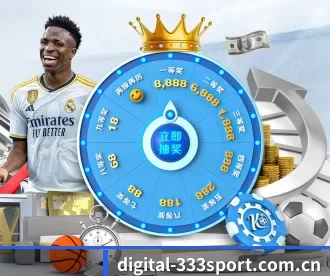 digital-333sport.com.cn APP